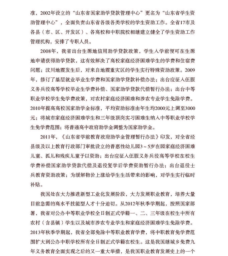 5c413a1b56962.jpg