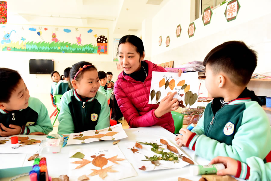智慧树 粘贴画 沂南县 幼儿园 智慧树 粘贴画 沂南县 幼儿园