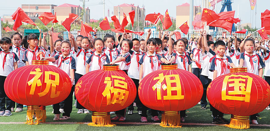 祝福祖国
