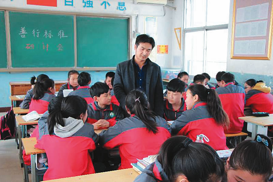 滕州姜屯中学老师图片图片