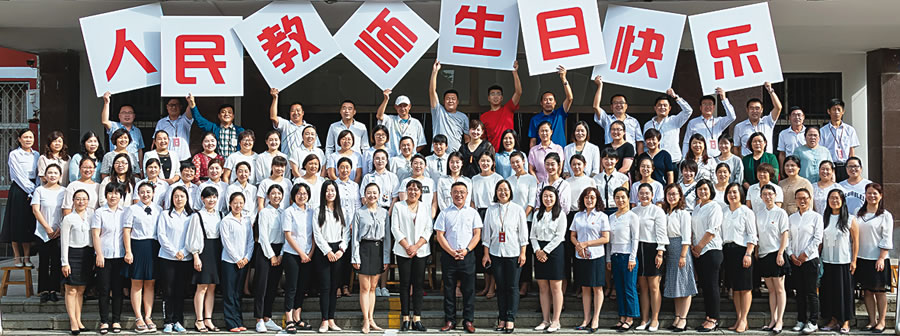 临沂银雀山小学全体教师盛装合影庆祝教师节