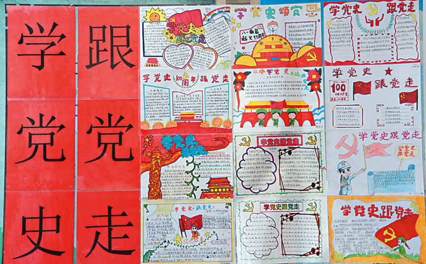 走"主题手抄报,各班级挑选精美作品进行展示,学生们争做"小小讲解员"