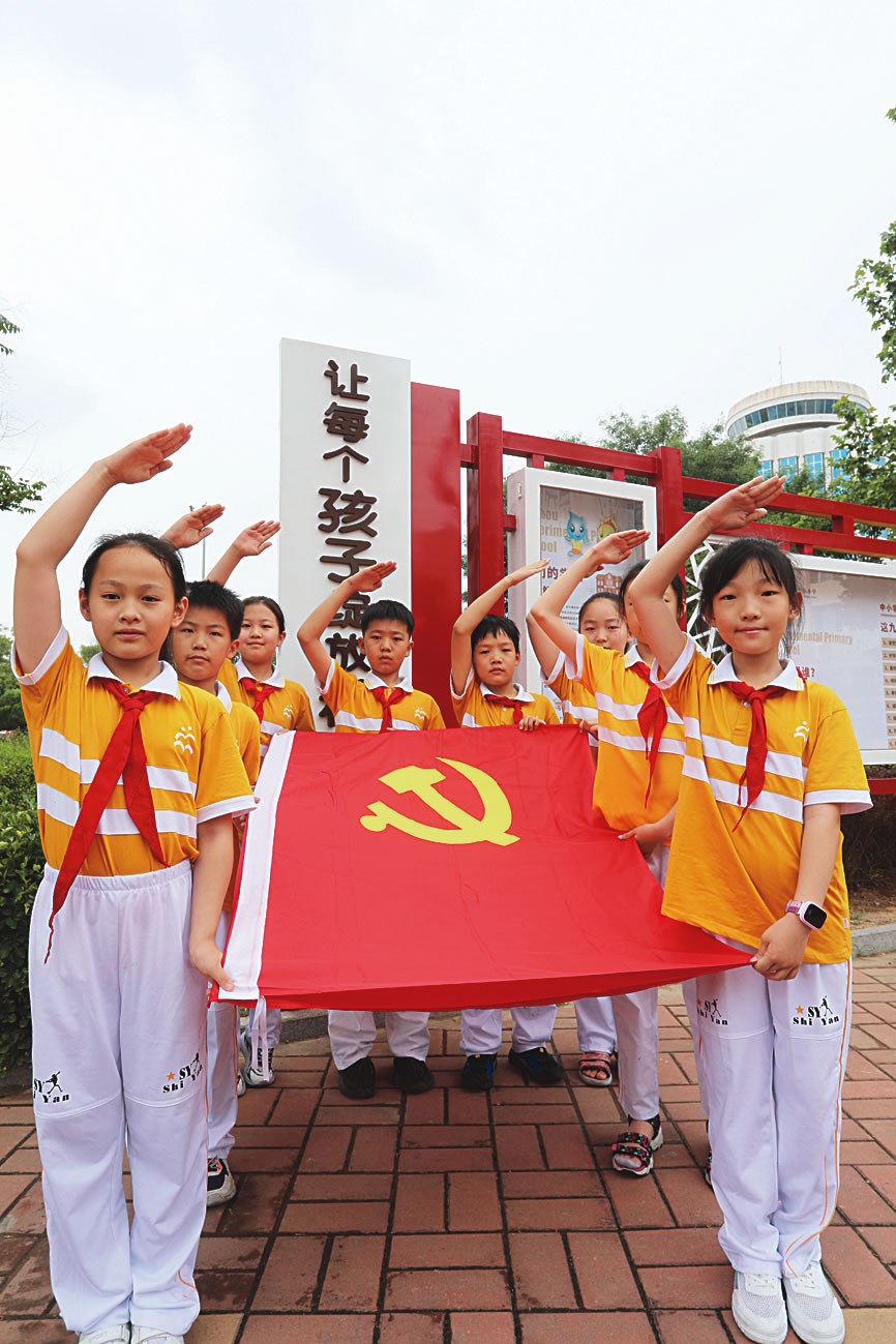 德州市实验小学开展"爱党旗,颂党恩,知党史"主题教育活动